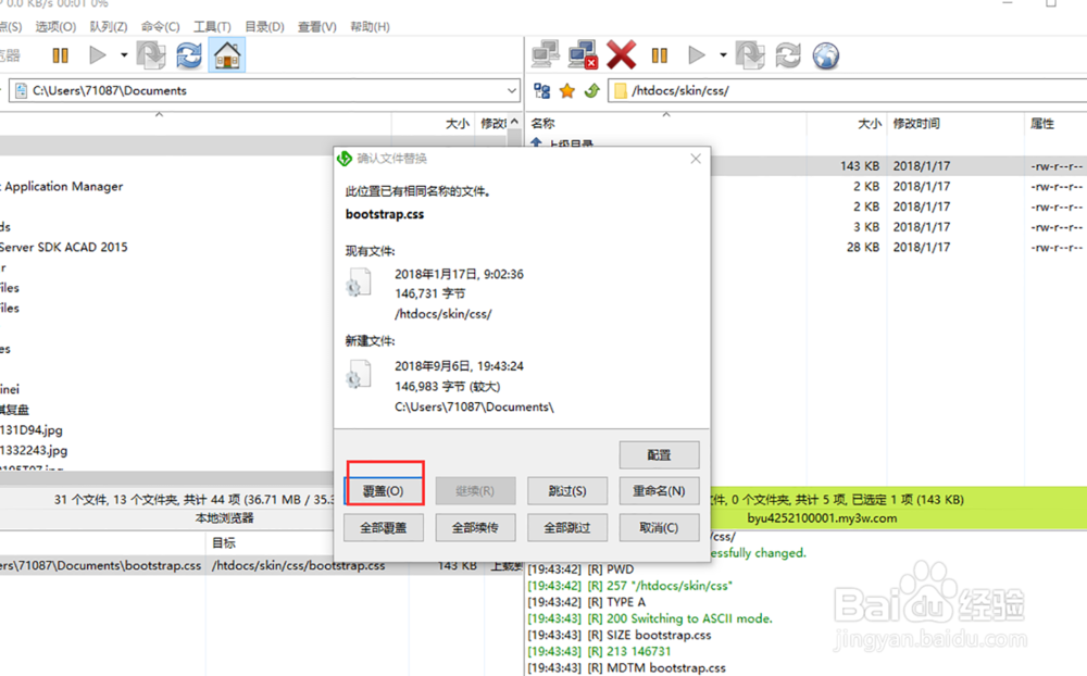 如何更改网站标题样式?/dede编辑