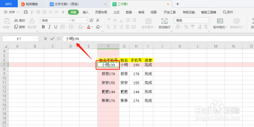 555acf0ff2260d9adb0b102f622abab84240a55f.jpg?x-bce-process=image%2Fresize%2Cm_lfit%2Cw_500%2Climit_1