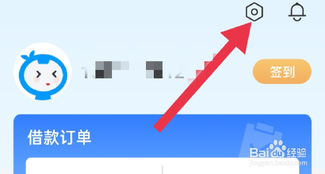花丫优选软件怎样清理缓存