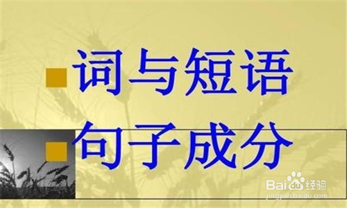 0基础怎样考英语b级