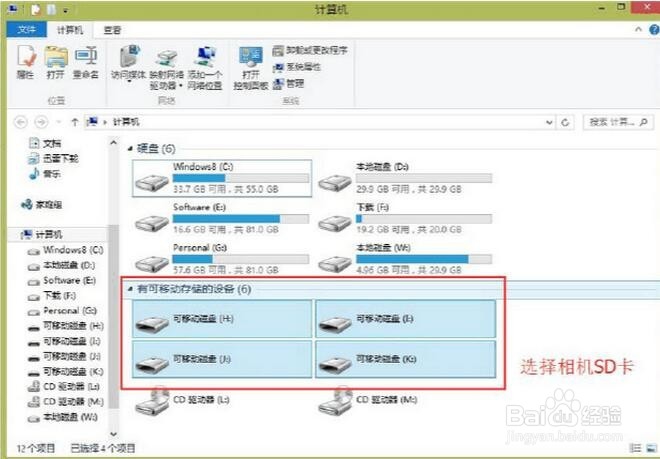 不小心把相机里的照片删了教你怎么恢复
