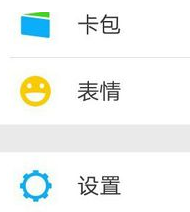 保护微信帐号的方法是什么