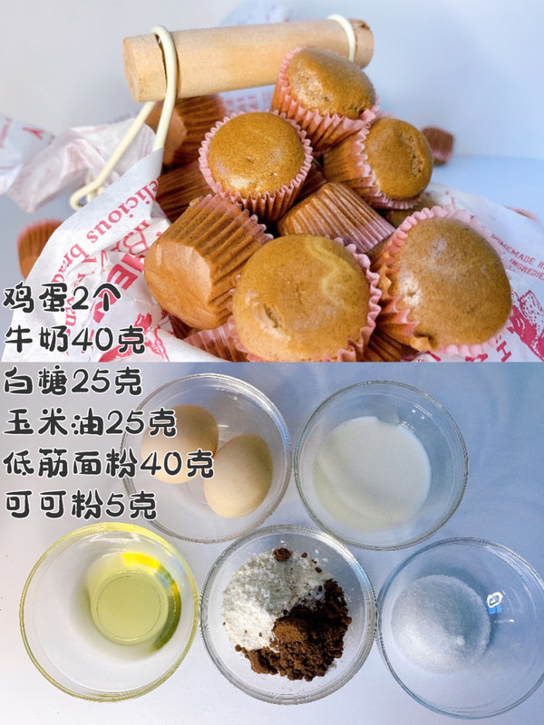 种口味私房爆款48连迷你小蛋糕