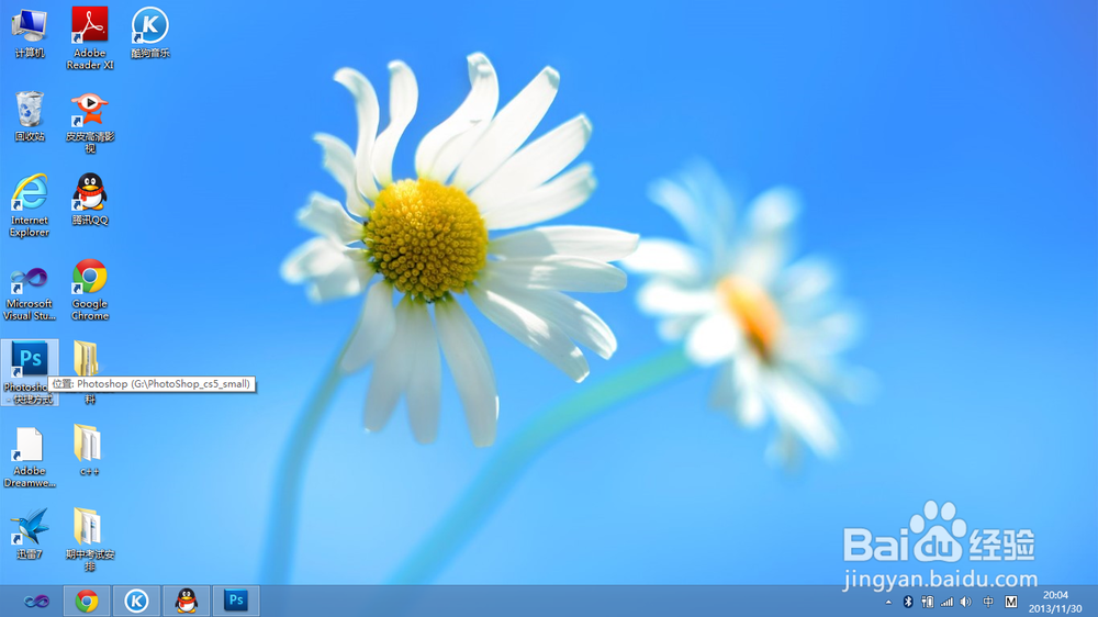 如何在Photoshop中使用特殊形状图形