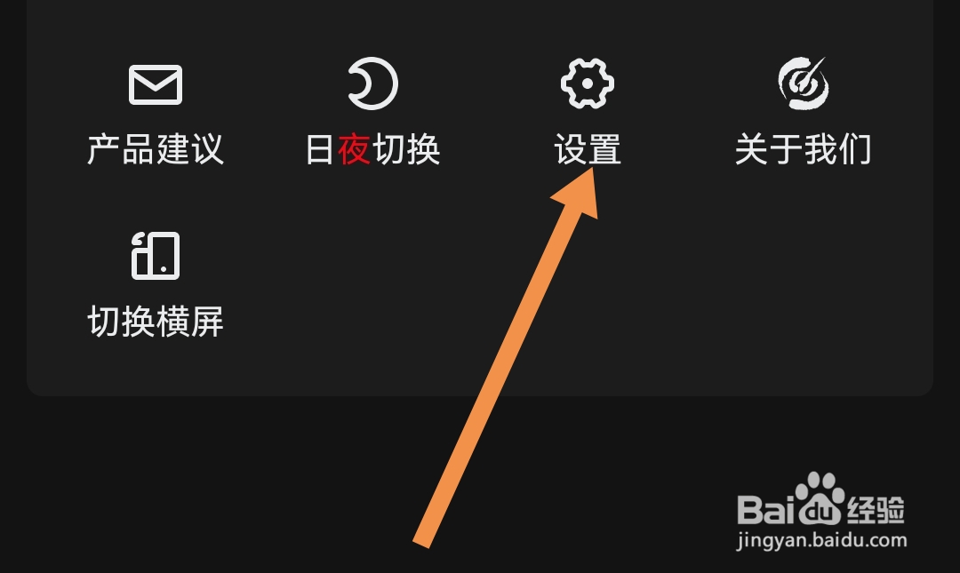 指南针股票软件怎样更新版本