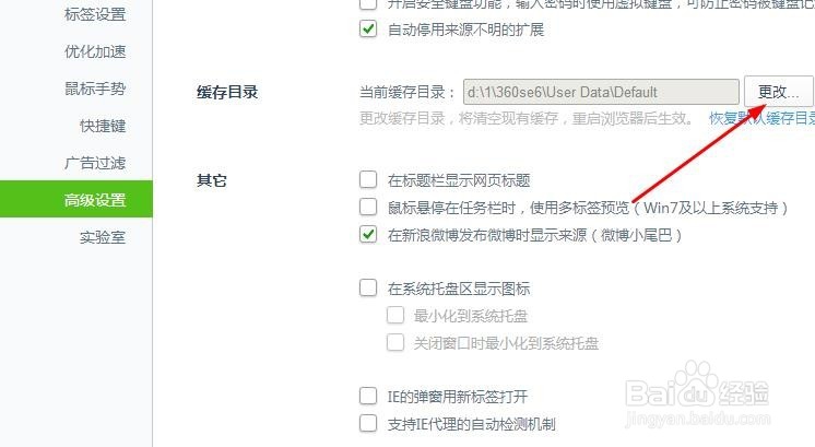 如何让你的电脑变流畅飞起来