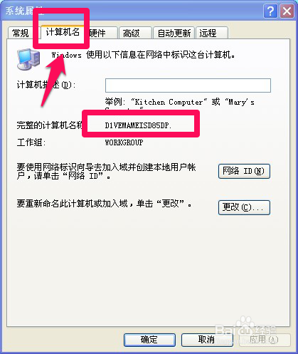 局域网如何设置打印机共享