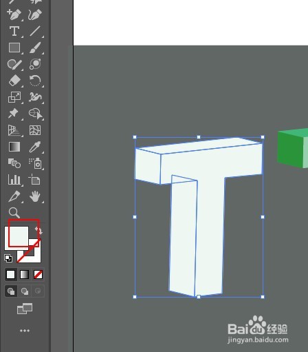 Illustrator快速制作透明风格立体字效果。