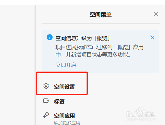 Teambition如何自定义配置任务创建者的权限？