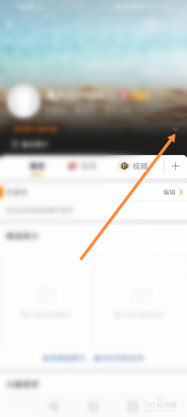 微博阳光信用积分哪里看