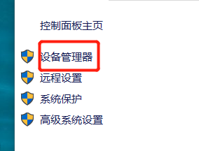 怎么查看电脑配置
