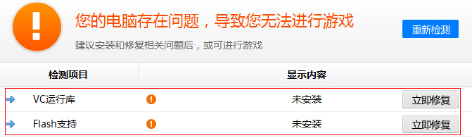 梦幻仙境手游电脑版攻略