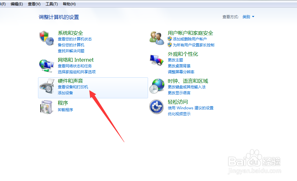 惠普打印机怎么无线打印