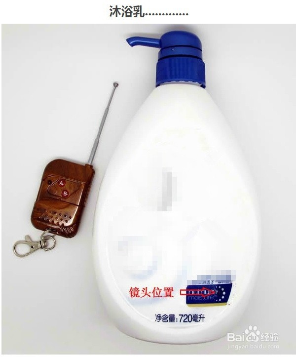 私人安全：是谁在偷窥你的隐私？如何防监控