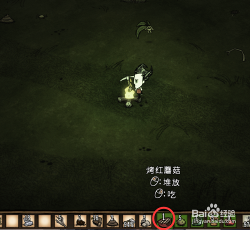 饥荒红蘑菇的功效与作用