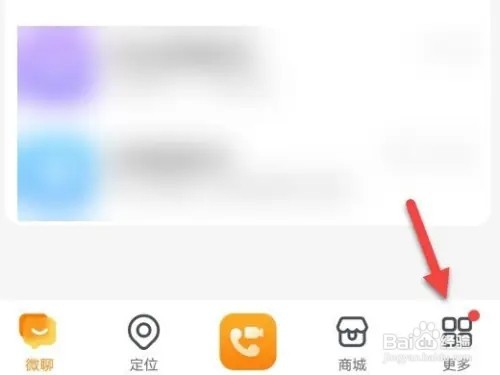 小天才如何关闭自动接通