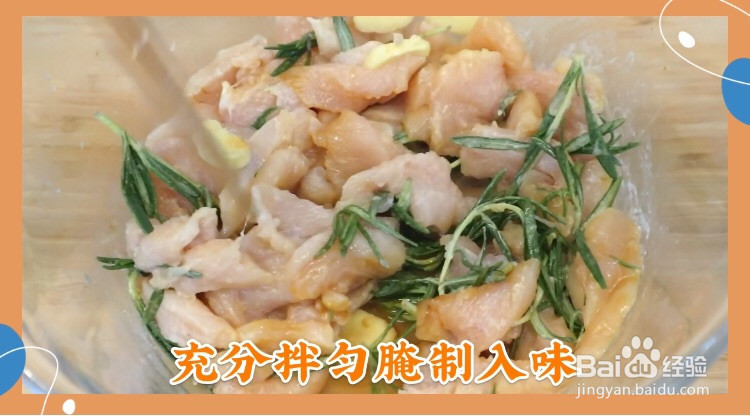 缤纷时蔬烤鸡胸肉的做法