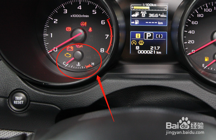 如何读取斯巴鲁傲虎汽车仪表数据