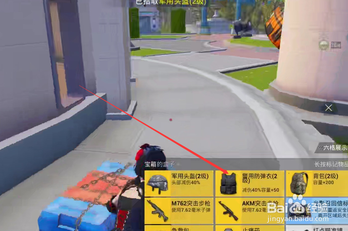 和平精英光影工厂过山车怎么玩