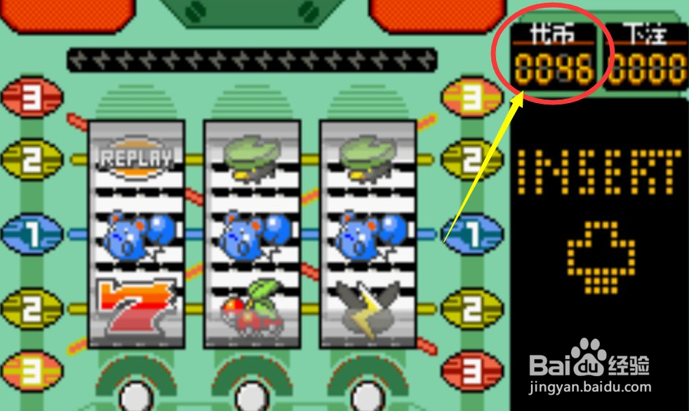 口袋妖怪游戏厅怎么刷