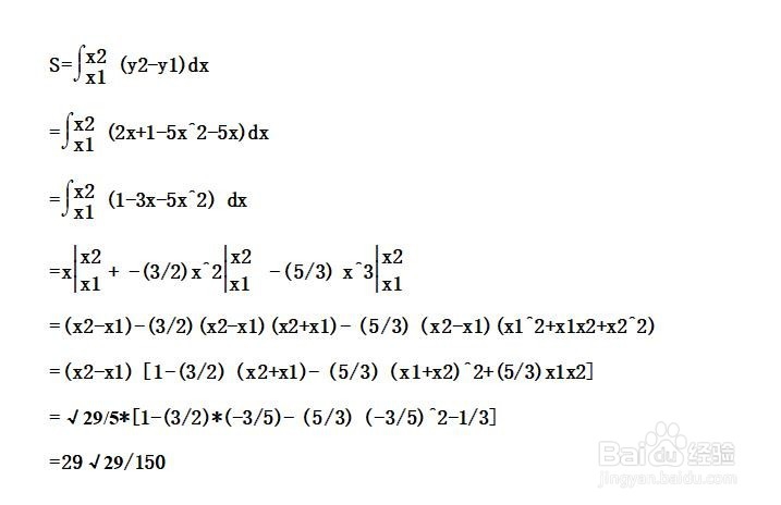 如何计算y=5x^2+5x与y=ax+1围成的面积