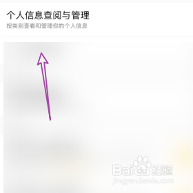 更换美团外卖的账号密码