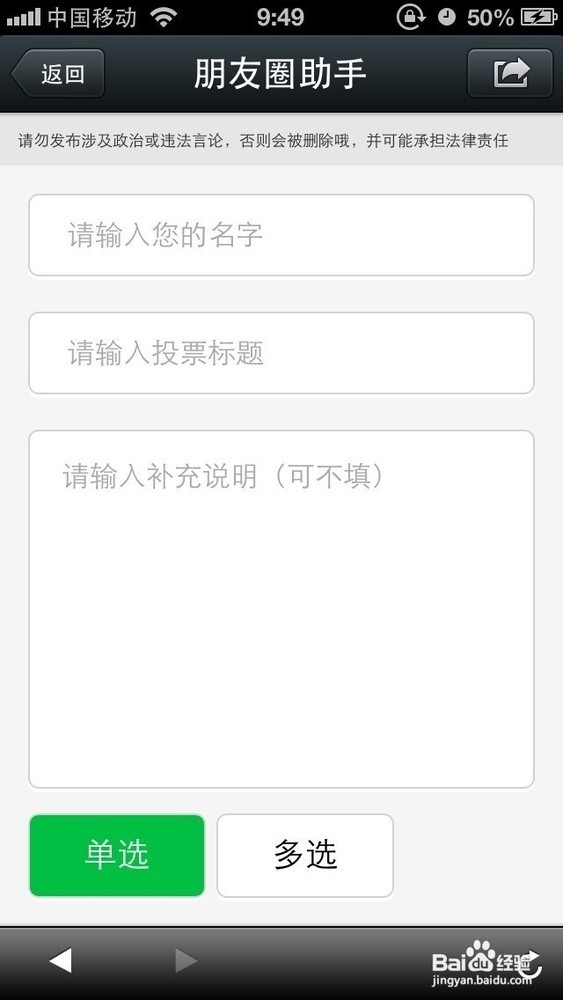 微信隐藏功能新的操作方法
