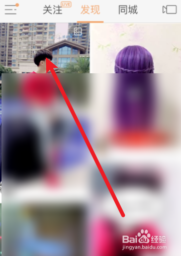 快手怎么拉黑对方不让她看