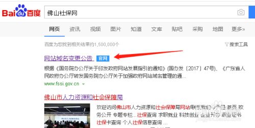 百度经验