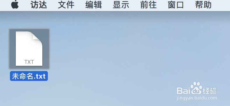 如何通过Finder服务来新建文本文件