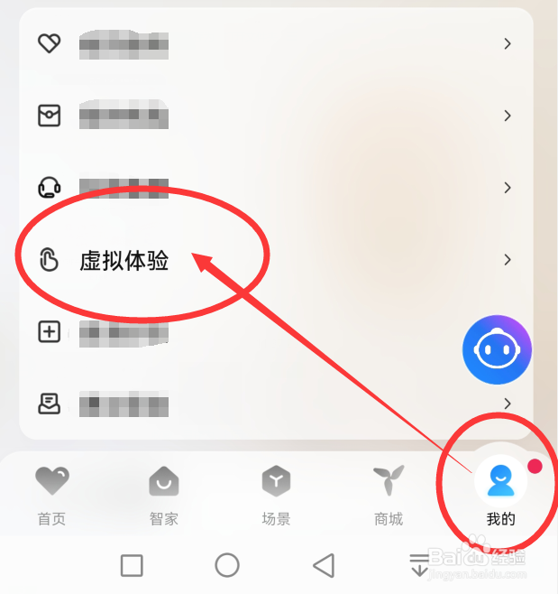 海尔电热水器es60h-n7使用方法