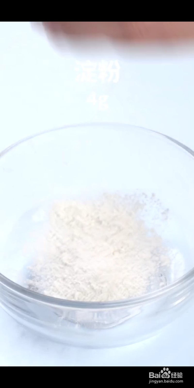 如何做美味的宫爆鱼豆腐