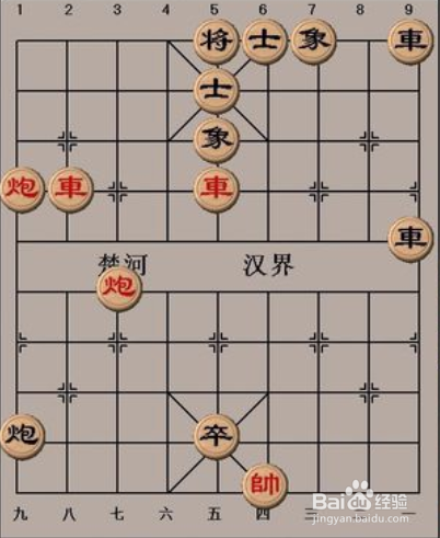 中国象棋基本杀法 —— 重炮