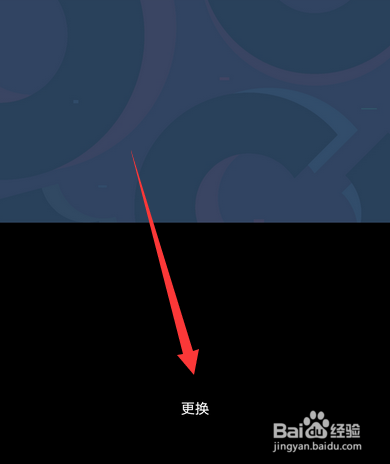 抖音个人主页背景图怎么更换自定义图片