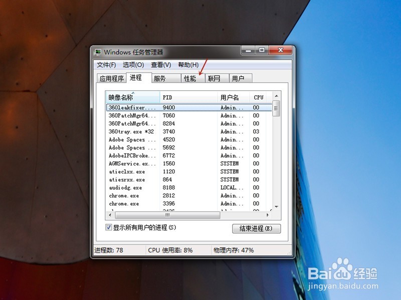 如何查看电脑已经开机启动多久？