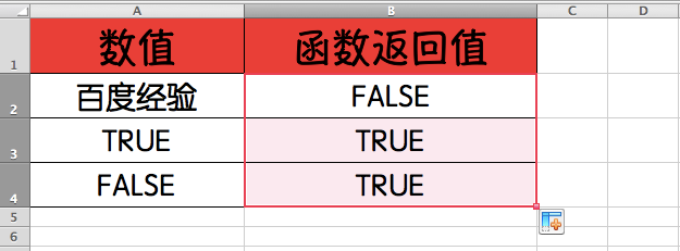 Excel函数详解：[145]ISLOGICAL函数用法