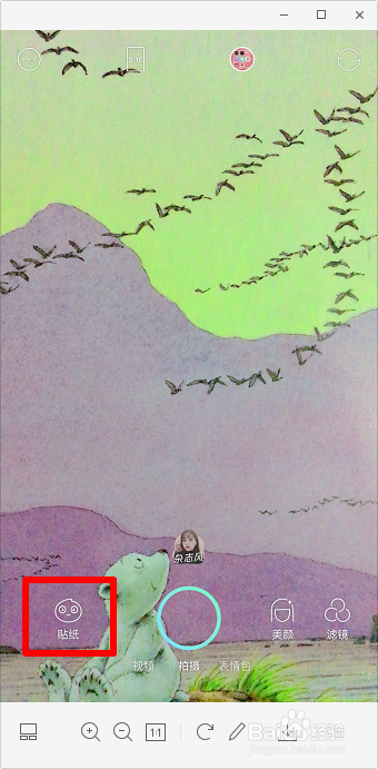 抖音凤凰特效在哪里 怎样制作凤凰特效视频