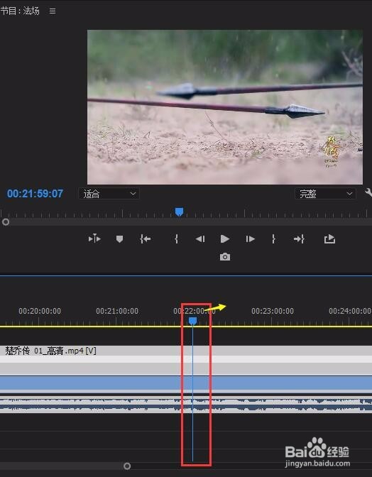 pr(ppremiere)让视频画面停滞即静帧效果