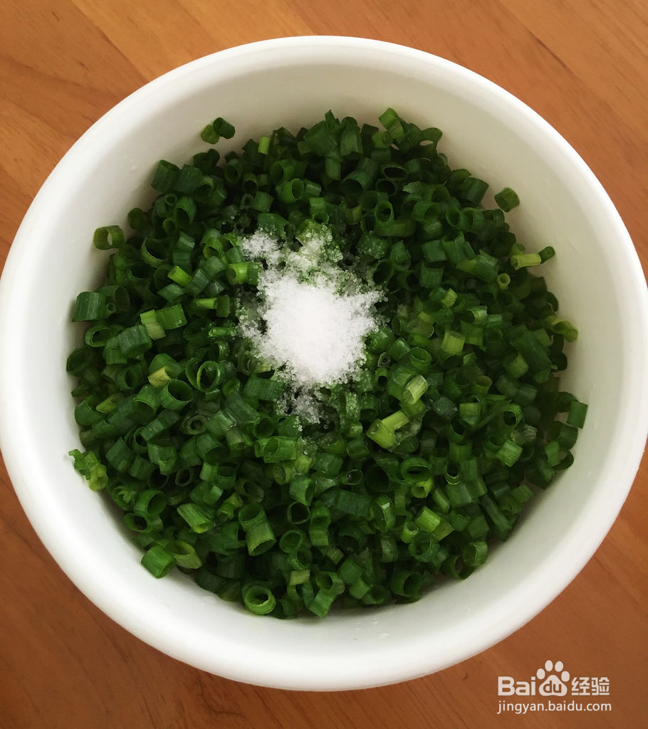 葱香面包的做法