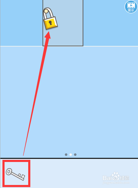 走出办公室第14关如何通关