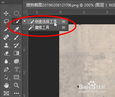Photoshop如何将跑步状态变成直立状态
