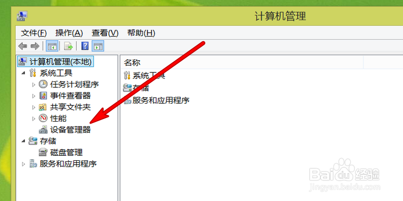 怎么判断笔记本电脑独立显卡是否损坏？
