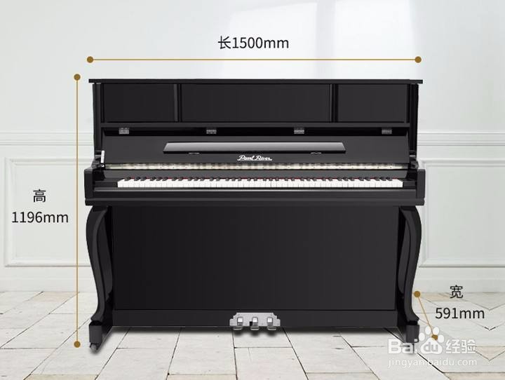 钢琴如何搬运