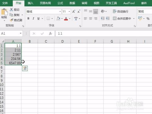 Excel正则表达式，又一种提取2位小数的方法