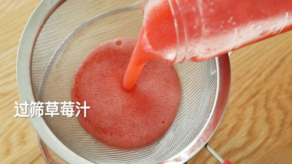 低卡草莓夏日冰粉