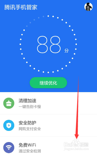 使用手机如何提防诈骗短信