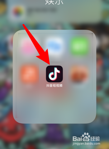 抖音怎样添加银行卡？