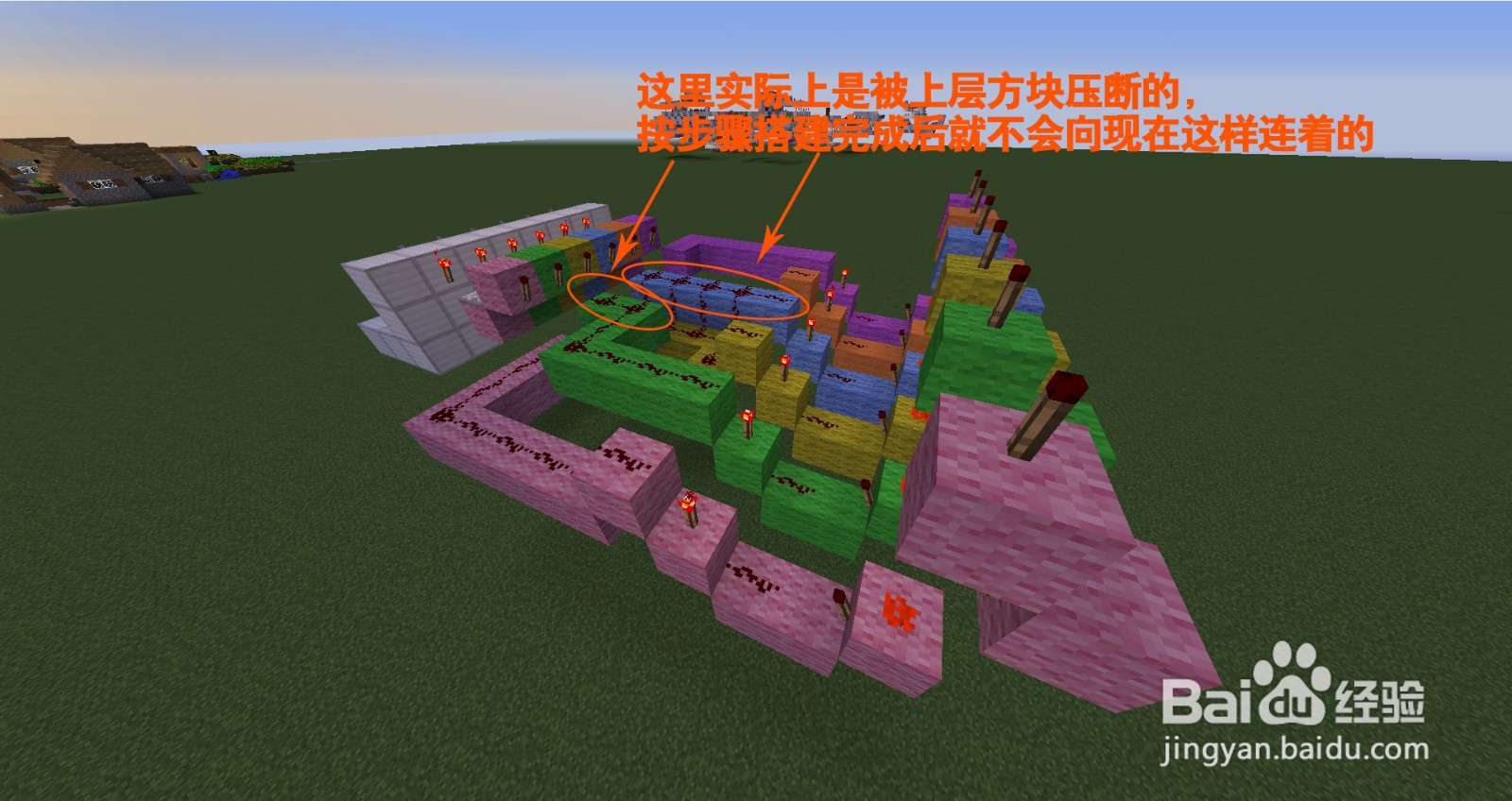 我的世界制作全单键控制密码门（超缩版）