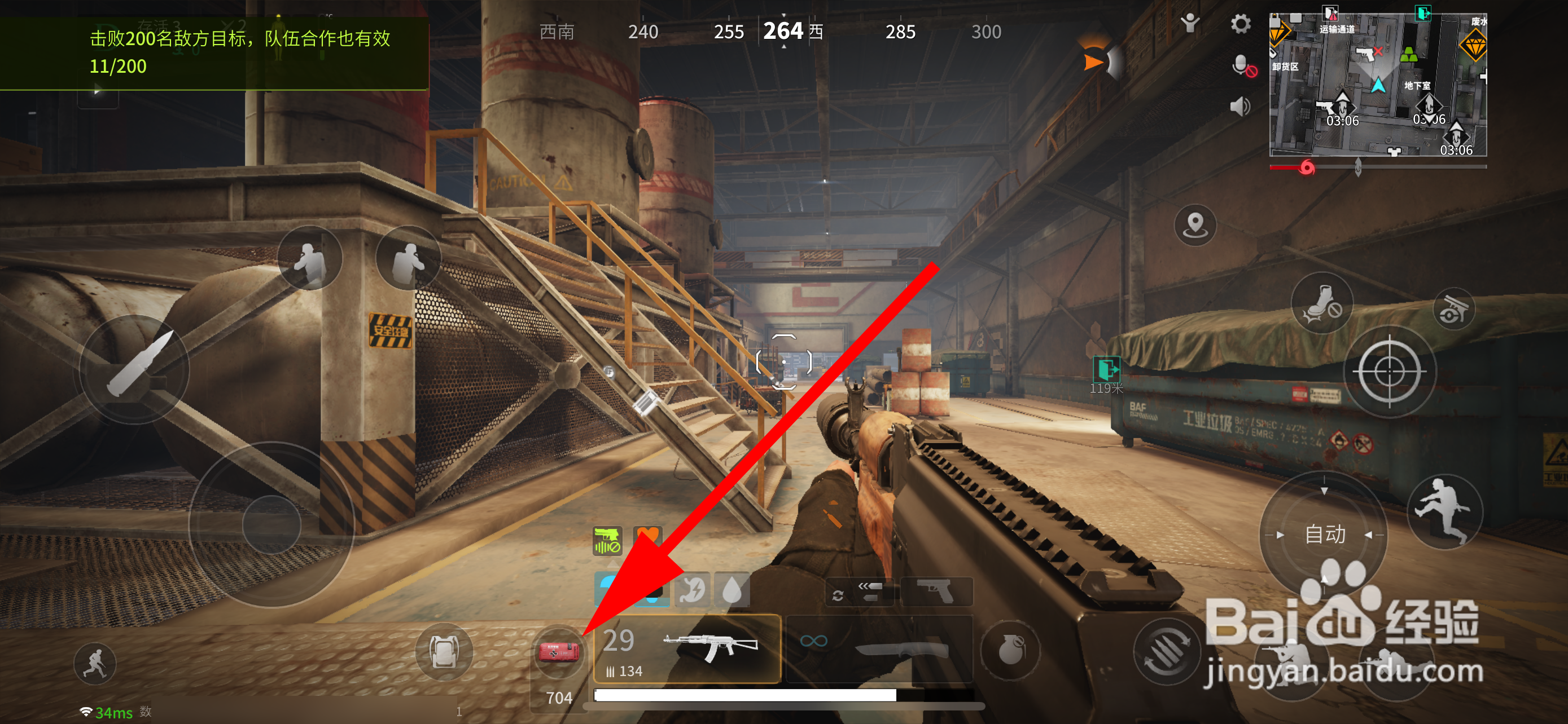 萤火突击怎么治疗