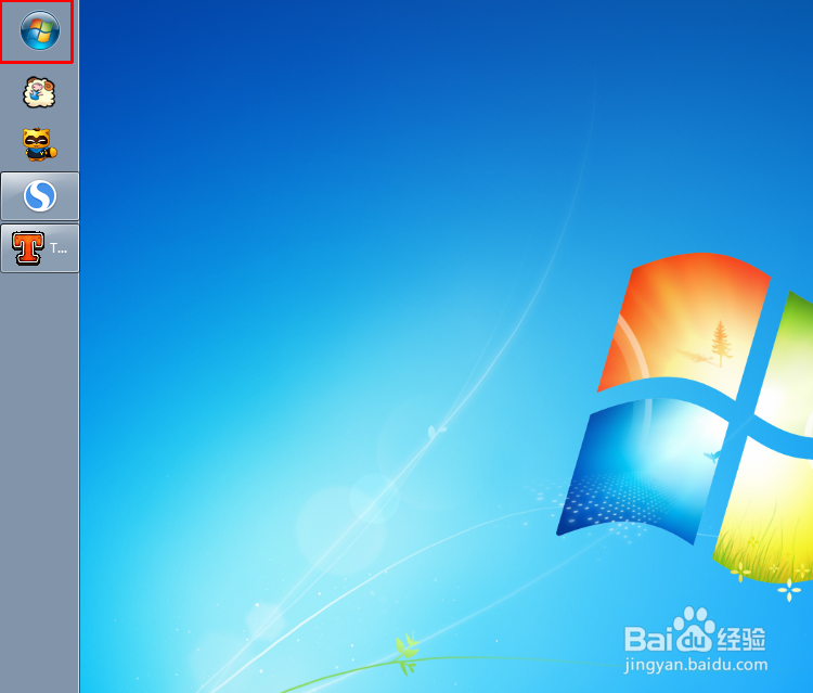 怎么选择Win7系统基础主题